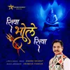 About Shiva Bhole Shiva Song